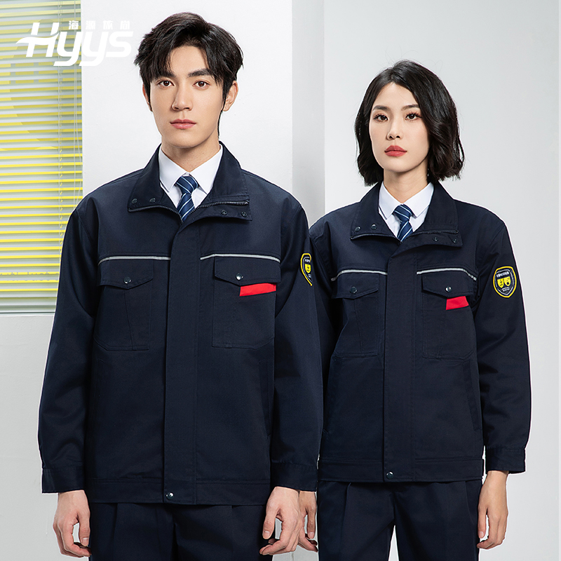YJ-1302 防靜電防酸堿工作服套裝男春秋化工廠反光條耐磨工裝勞保服定制