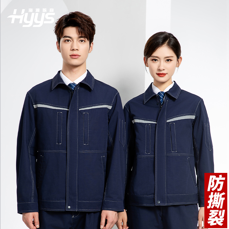 JC-3D05 春秋防撕裂長(zhǎng)袖工作服套裝長(zhǎng)袖反光條電焊男加厚耐拉勞保服定制